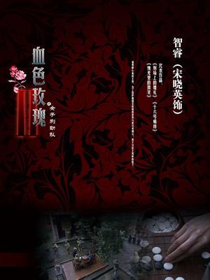 56309-国庆推荐网红色影大师『塵無 抖叔 魔都 南篱 野荡』八位大神倾情献著 网红嫩模首次唯美操露